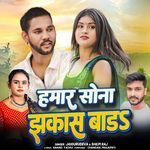 Hamar Sona Jhakaas Bada