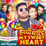 Happy Birthday  My Sweet Heart (bhojpuri)