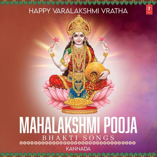 Happy Varalakshmi Vratha : Mahalakshmi Pooja Bhakti Songs