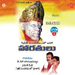 Madhyahna Harathi-AD0kWjAIX30