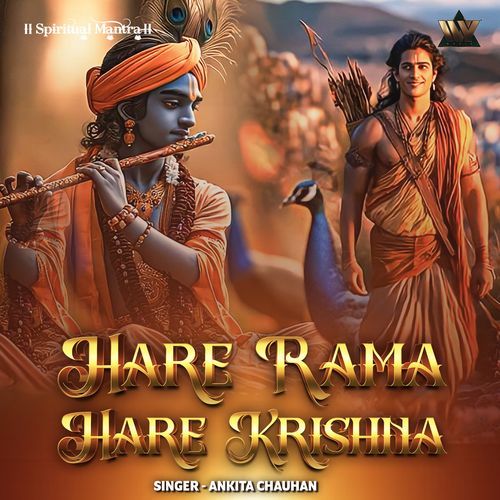 Hare Rama Hare Krishna