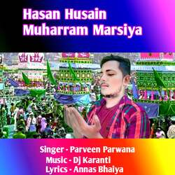 Hasan Husain Muharram Marsiya-AjEfVhMGcVY