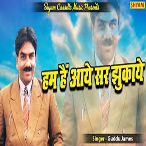 Hum Hain Aaye Sar Jhukaaye (Original)