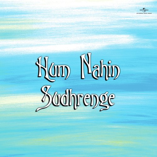 Bhaag Phoote (Hum Nahin Sudhrenge / Soundtrack Version)