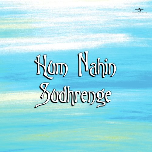 Hum Nahin Sudhrenge (Hum Nahin Sudhrenge / Soundtrack Version)