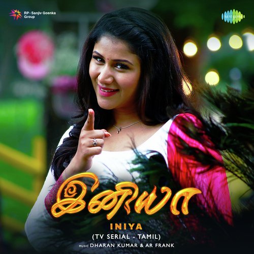 Iniya (TV Serial)