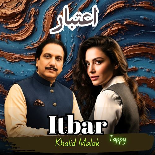 Itbar Tappy