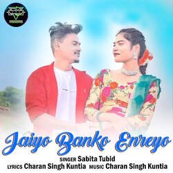 Jaiyo Banko Enreyo (Ho Munda)-MwwufkJ2Ukc