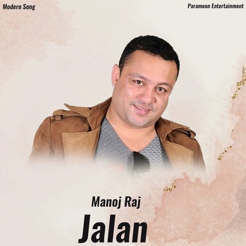 Jalan_poster_image