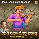 Jana Jana Rokka Kananna