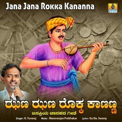 Jana Jana Rokka Kananna-ExomUhZTZ2o