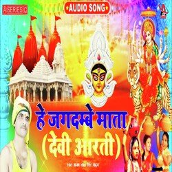 Jay jay he jagdambe mata-ABolSAx1Bnk