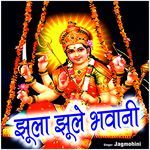 Jhula Jhule Bhavani