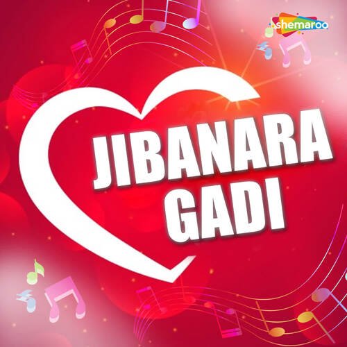 Jibanara Gadi