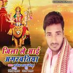 Jija Le Aai Agarbatiya