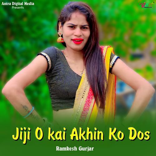 Jiji O Kai Akhin Ko Dos