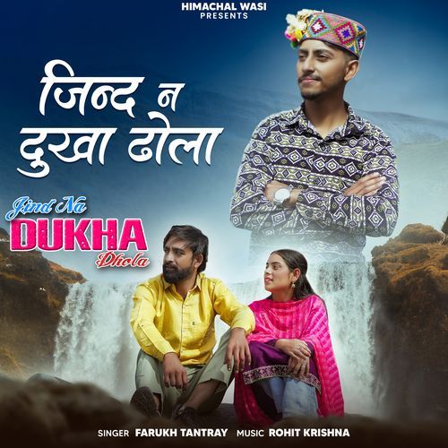 Jind Na Dukha Dhola