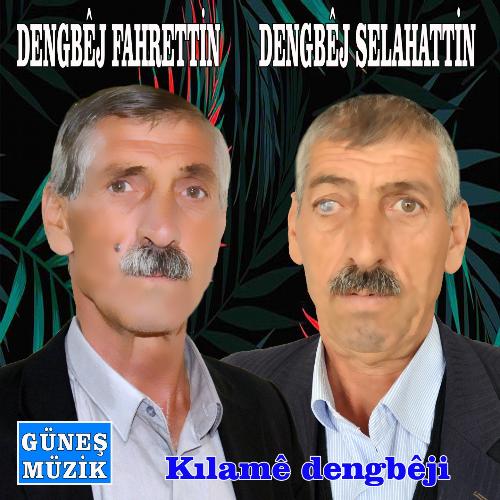Here Le cover art