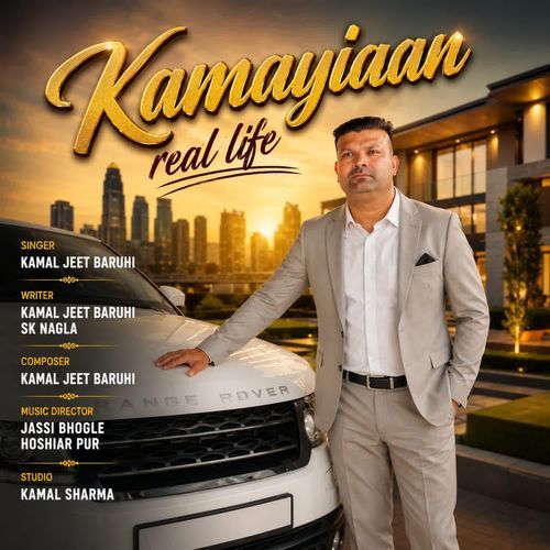 KAMAYIAAN