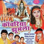 Baba Ke Garwa Mein Sanp