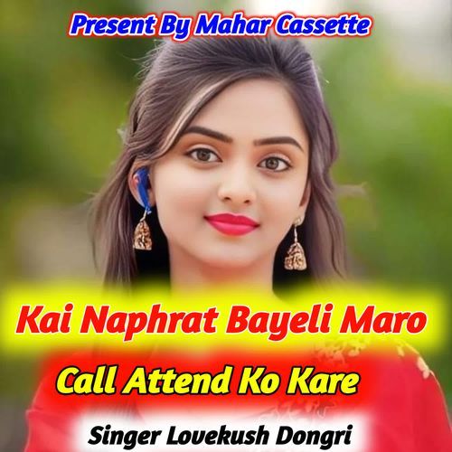 Kai Naphrat Bayeli Maro Call Atent Ko Kare