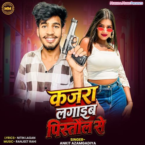 Kajra Lagaib Pistol Se