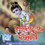 Kalakanhur Nirimakhi