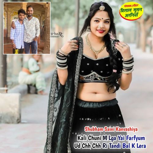 Kali Chuni M Lga Yai Farfyum Ud Chh Chh Ri Tandi Bal K Lera