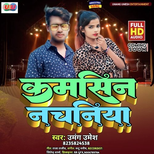 kamsin nachniya Umang Umesh
