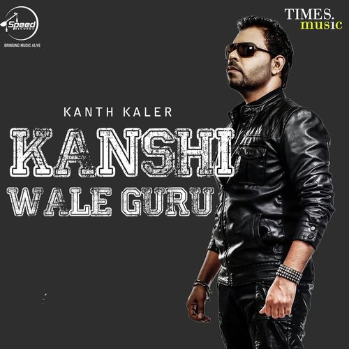 Kashi Wale Guru
