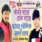 Kansor Baje Dhol Baje