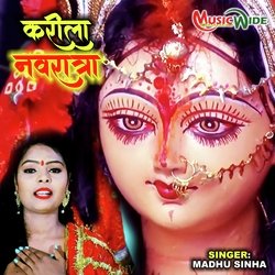 Karela Navratra (Bhojpuri Devi Geet)-HgEeXSR,Ank