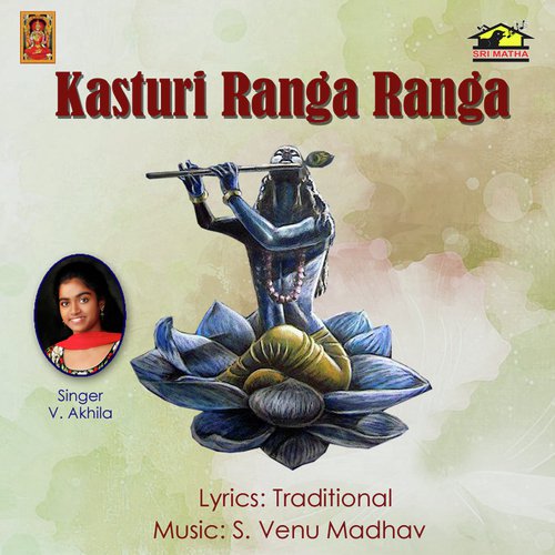Kasturi Ranga Ranga Vol-1