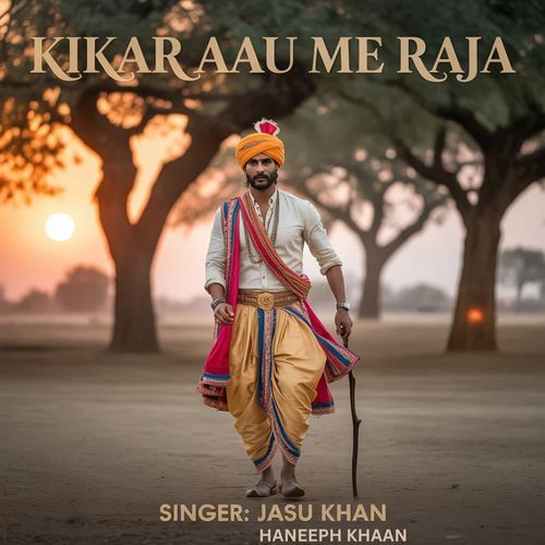 Kikar Aau Me Raja