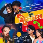 Koi Boltay Re Nagpuri Song