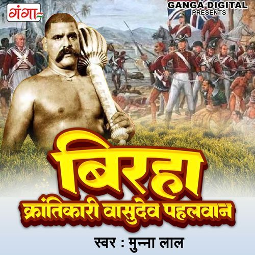 Krantikari Basudev Pahalwan (Original)
