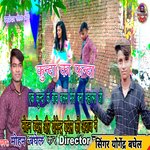 Kunda ka fanda Balam mero bano mahatma ji