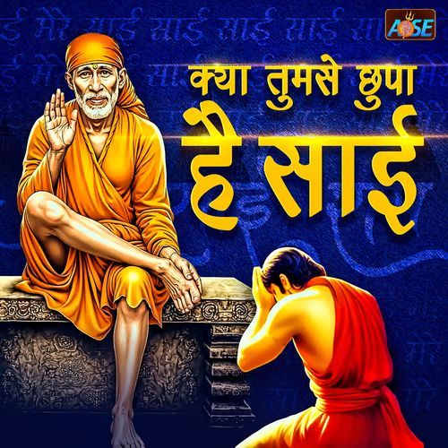 Kya Tumse Chhupa Hai Sai