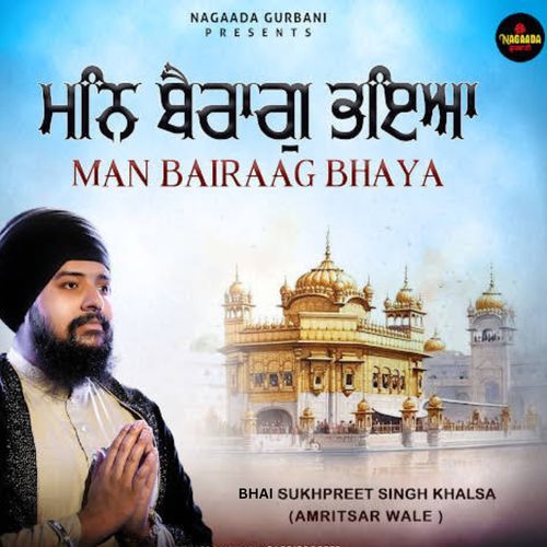 MAN BAIRAAG BHAYA