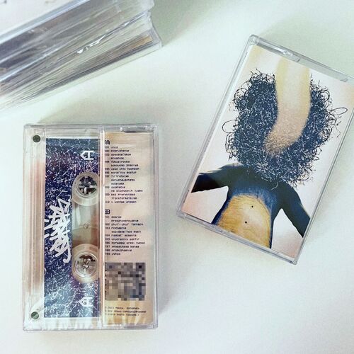 концентрация потока (тэйп рип)