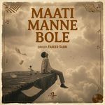 Maati Manne Bole