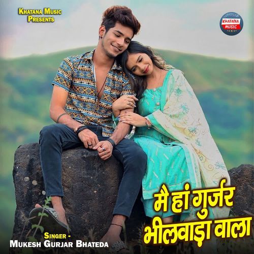 Mai Haa Gurjar Bhilwada Wala