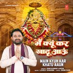 Main Kyun Kar Khatu Aaun