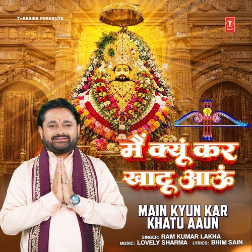 Main Kyun Kar Khatu Aaun