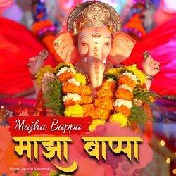 Majha Bappa-OApdWQYIe0Y