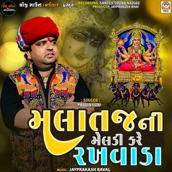 Malataj Ni Meldi Kare Rakhvada