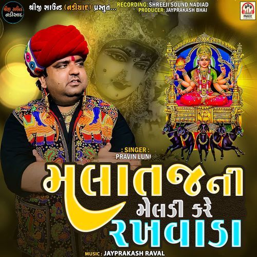 Malataj Ni Meldi Kare Rakhvada Pt.1