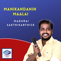 Manikandanin Maalai-BwoAARtccXw