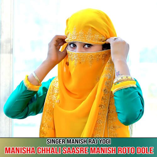 Manisha Chhali Saasre Manish Roto Dole cover art