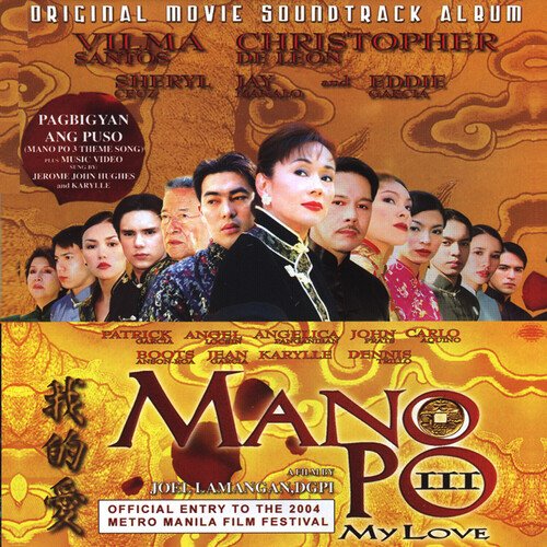 Mano Po III: My Love_poster_image